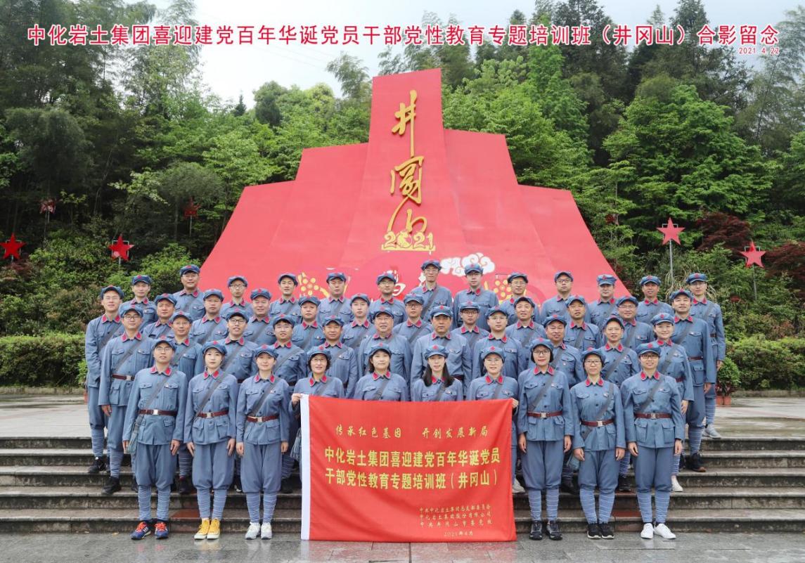 ϲӭ���껪�� ���к�ɫ���� ������չ�¾֡������Ź�˾����֧��֯��Ա������ɽ��չ��Ա�ɲ�����